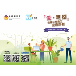 ItemF_newsletter_V05-01