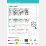 web-version2