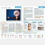 newsletter10 春-02