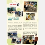 ItemF_newsletter_issue32_V01c_3