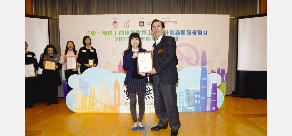 The Hong Kong and China Gas Co Ltd