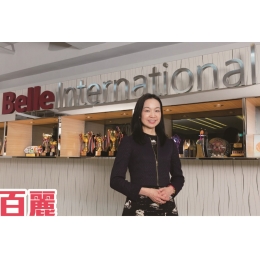 COSH 2019_P14-15_Belle