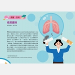 ItemF_newsletter_issue32_V01c_5