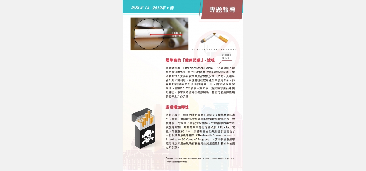 web-version5
