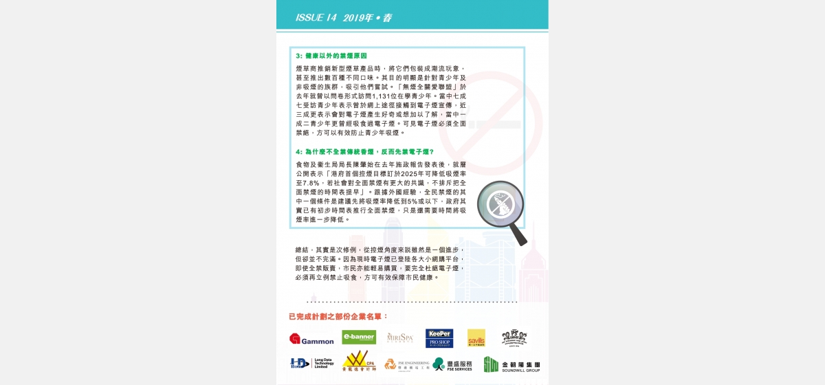 web-version2