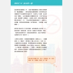 web-version4
