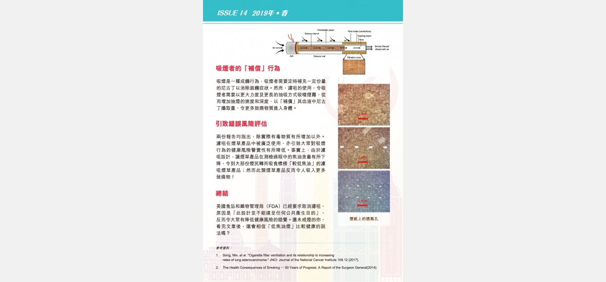 web-version6