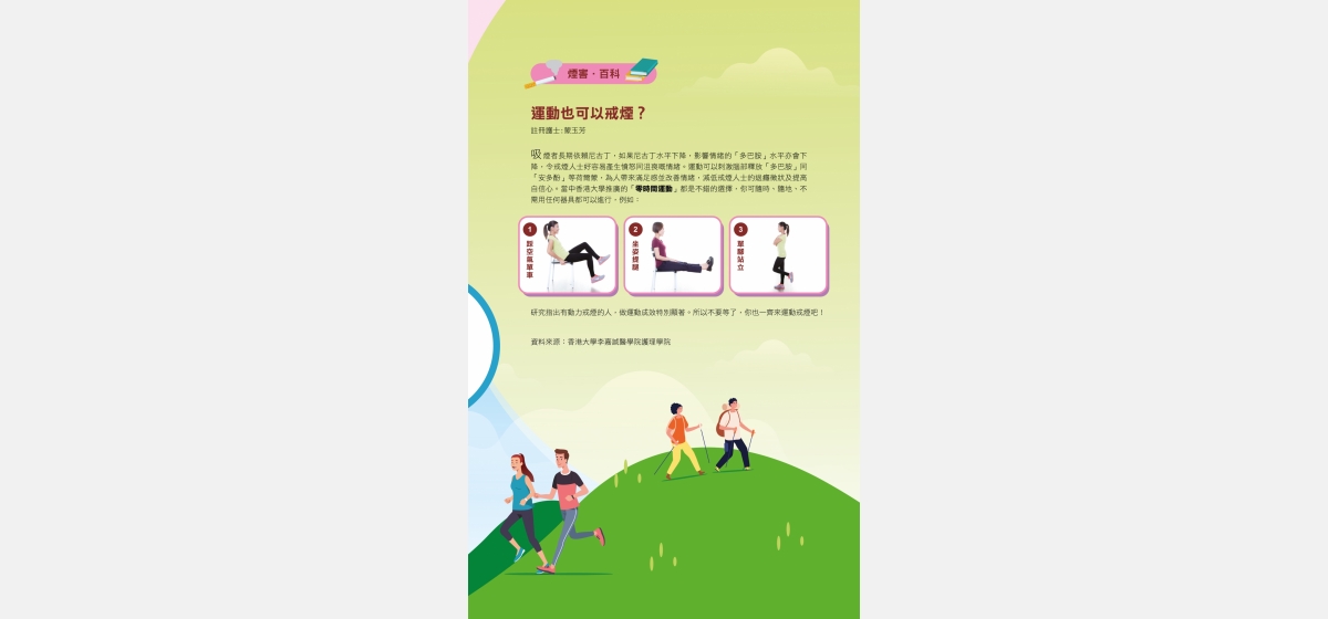 ItemF_newsletter_V05-06