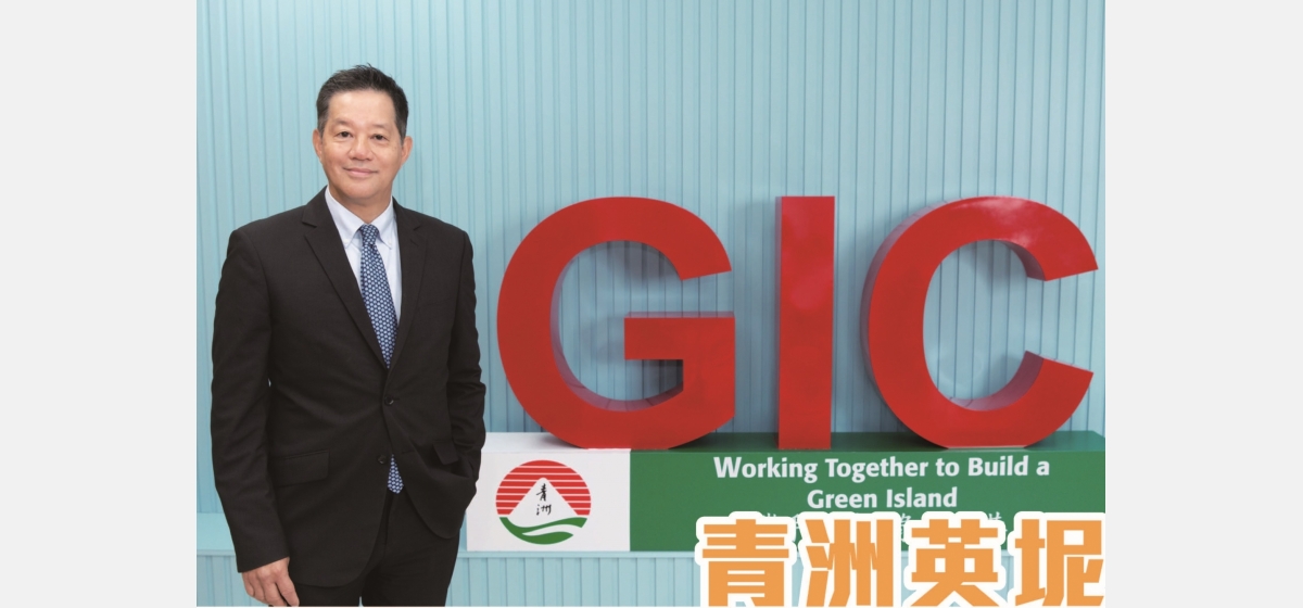 COSH 2019_P30-31_Green Island Cement Company Limited