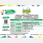 Schedule_20220903-18_v2