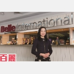 COSH 2019_P14-15_Belle