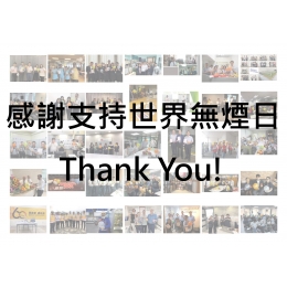 531 thank you