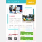 web-version8