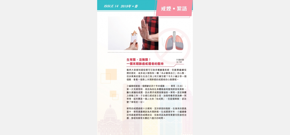 web-version3