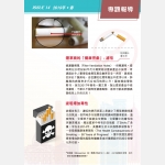 web-version5
