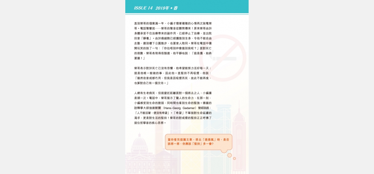 web-version4