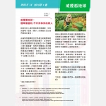 web-version7