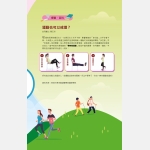 ItemF_newsletter_V05-06