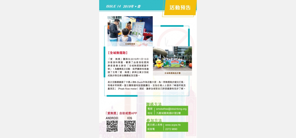 web-version8