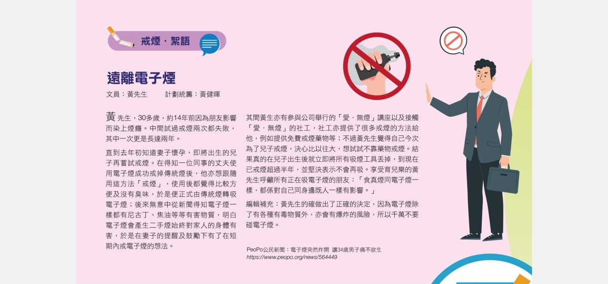 ItemF_newsletter_V05-04