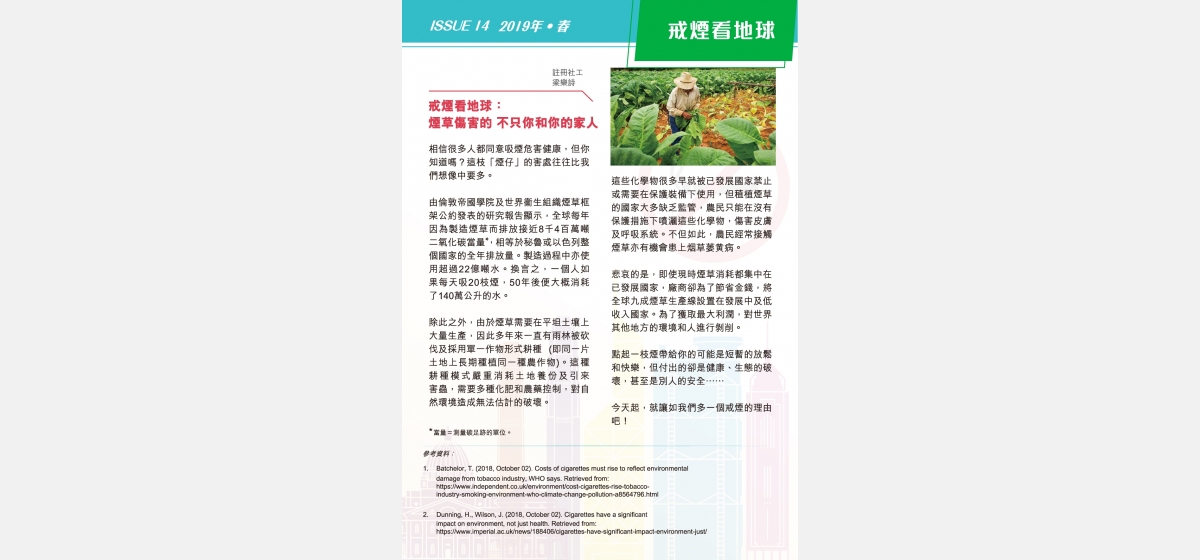 web-version7