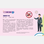 ItemF_newsletter_V05-04