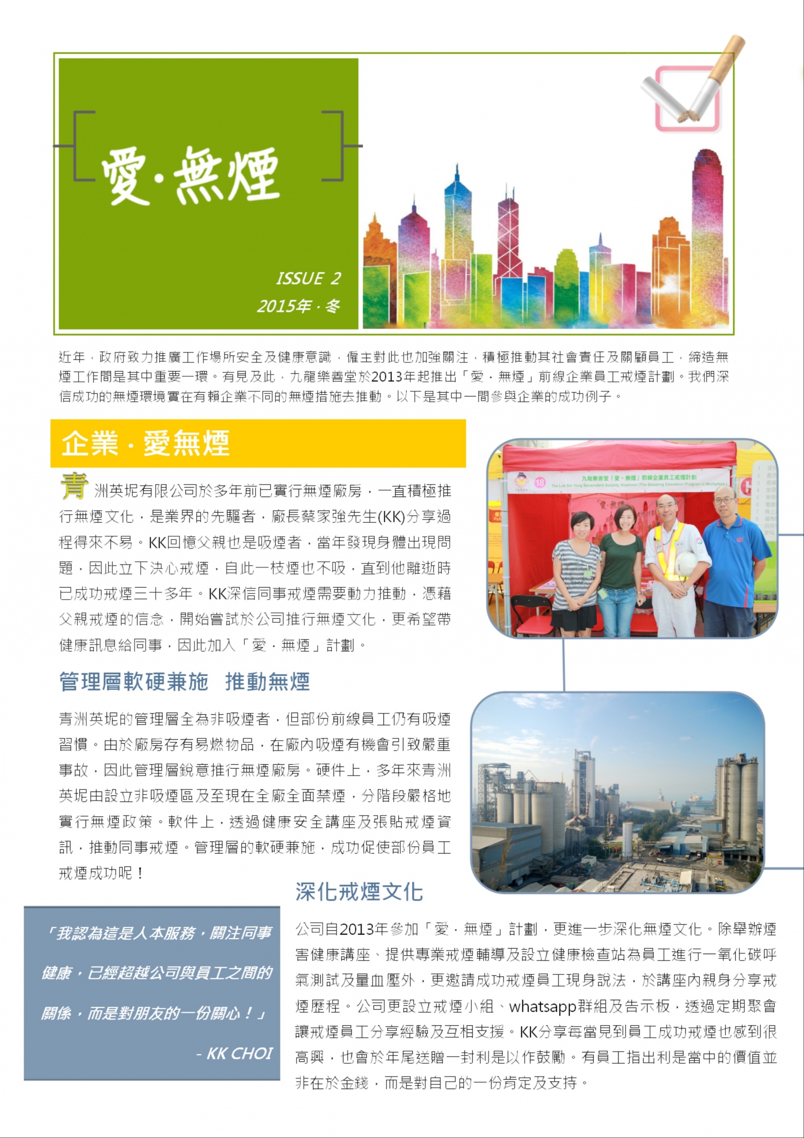 本頁圖片/檔案 - 頁02