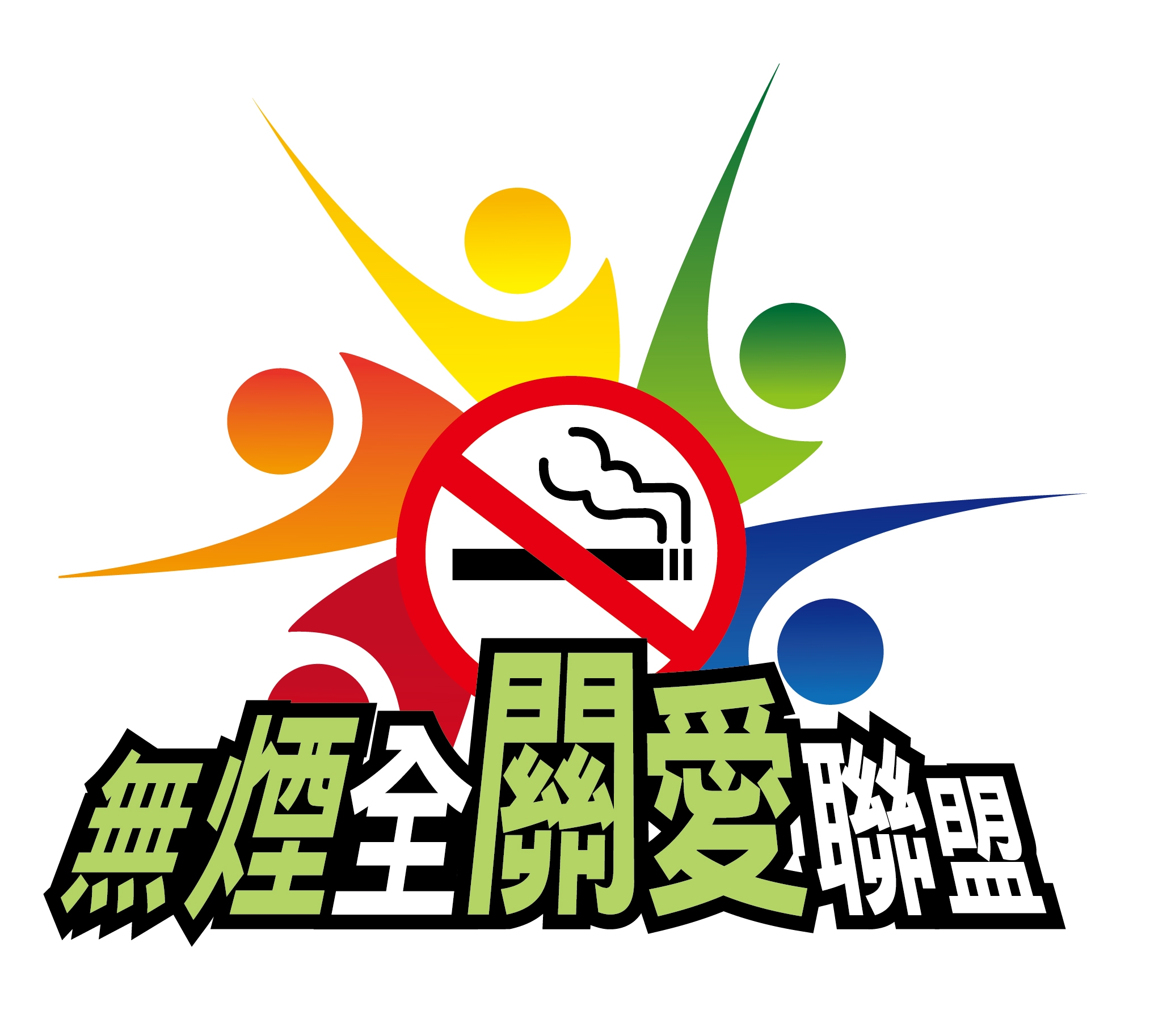 聯盟 Logo